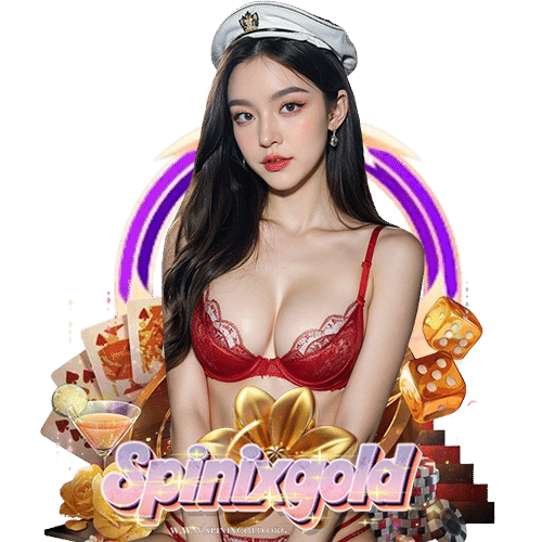 spinixgold ไม่ผ่านเอเย่นต์